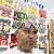 Jewel, 48, Narck