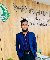 Mohammad Ullah, 25, Rockingham