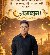 maruf, 35, Netherlands